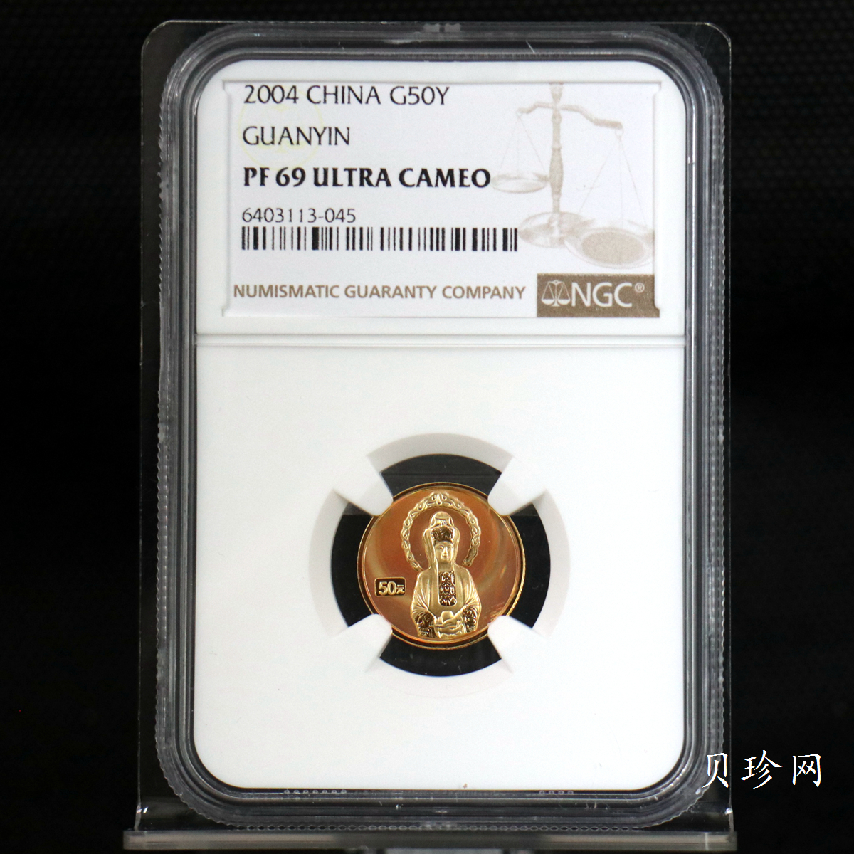 【040901】2004年观音金纪念币-白衣观音像1/10盎司幻彩精制金币
