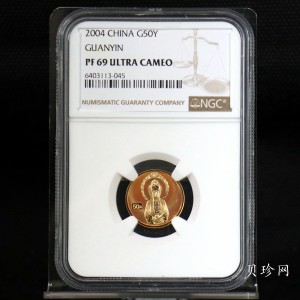 【040901】2004年观音金纪念币-白衣观音像1/10盎司幻彩精制金币