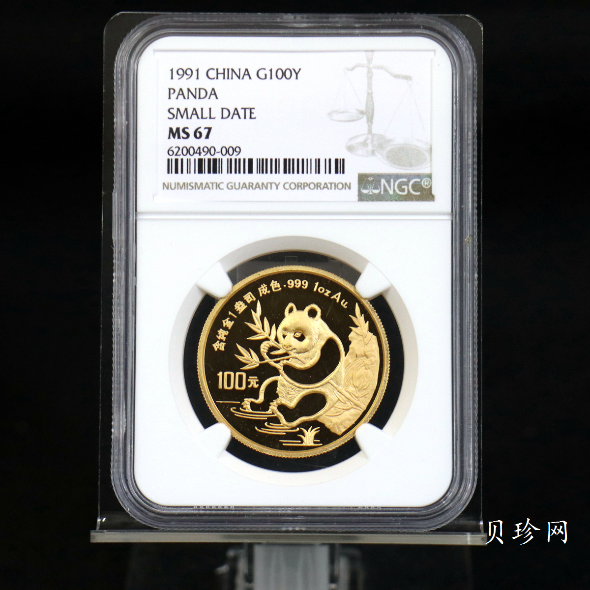 【910101】1991版熊猫金银纪念币1盎司圆形普制金质纪念币