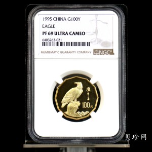 【952201】1995年中国近代名画系列金银纪念币（第2组）1/2盎司十二边形金质纪念币