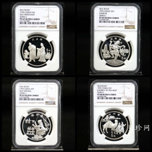 【959300】1995年中国丝绸之路一组纪念银币四枚一套