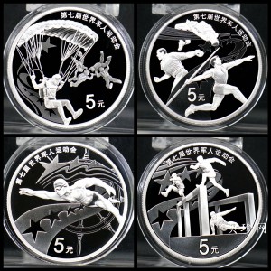 【199601】2019年第七届世界军人运动会银质纪念币4枚一套
