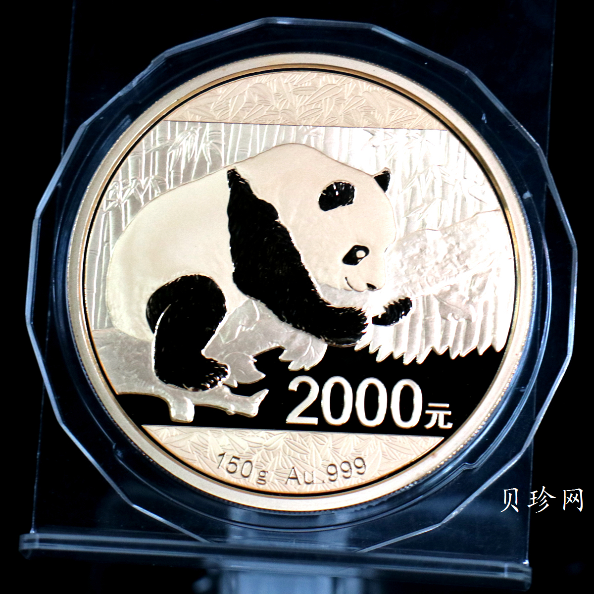 【160108】2016年熊猫150克精制金币