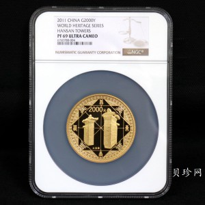 【110902】2011年世界遗产-登封“天地之中”历史建筑群5盎司精制金币