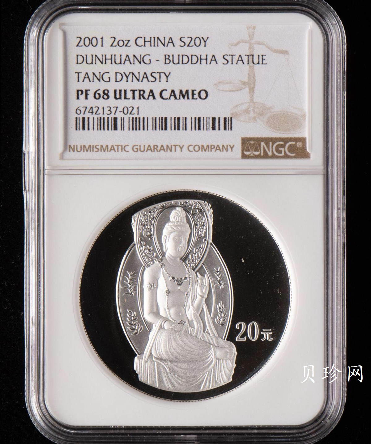 【010405】2001中国石窟艺术（敦煌）金银纪念币-盛唐菩萨像2盎司高浮雕精制银币