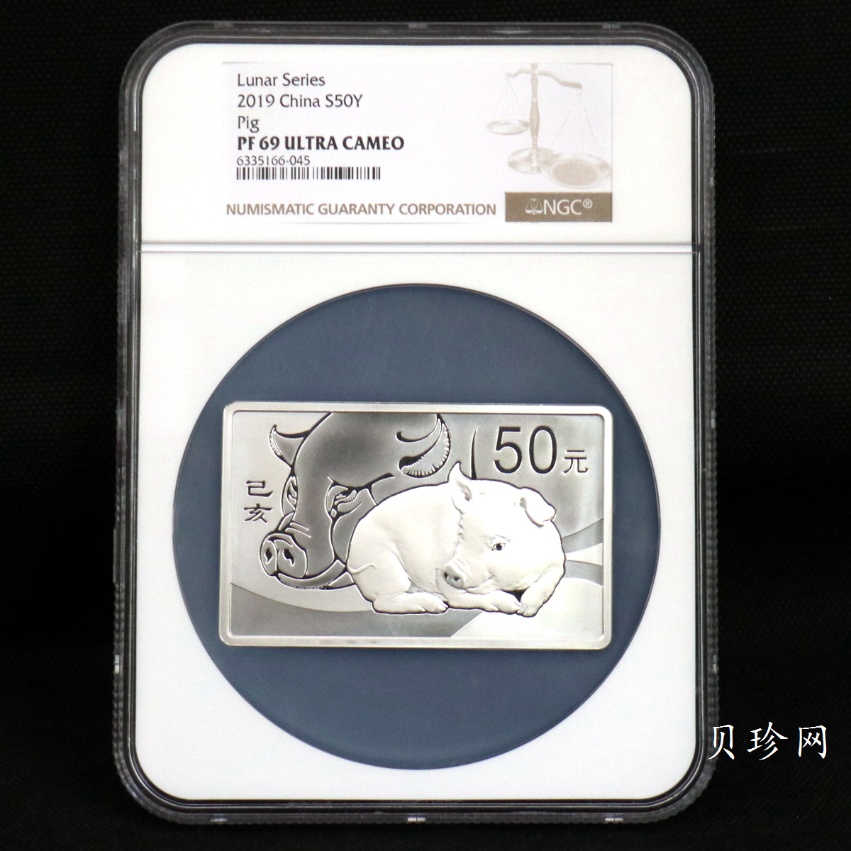 【191110】2019中国己亥（猪）年金银纪念币150克长方形银币
