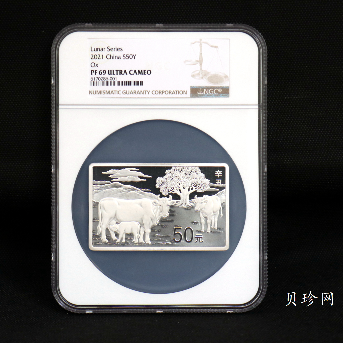 【200616】2021年中国辛丑（牛）年150g长方形精制银币