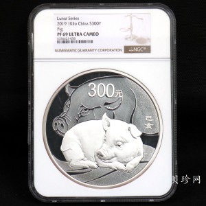 【191115】2019中国己亥（猪）年金银纪念币1公斤圆形银币