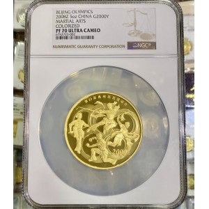 【070402】2008年第29届奥林匹克运动会第（2）组5盎司精制金币