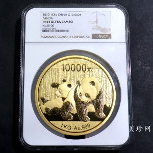 【100107】2010年熊猫1公斤金币