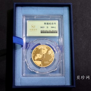 【229100】2023年熊猫30克金币
