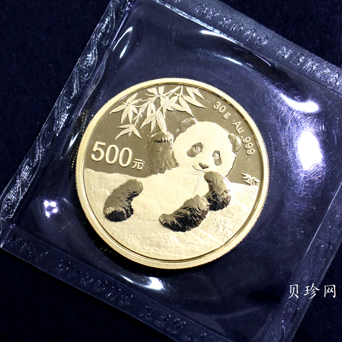 【209360】2020年熊猫30克金币