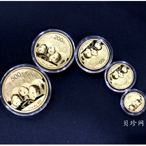 【139050】2013年熊猫普制金币5枚一套 