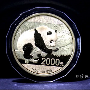 【160108】2016年熊猫150克精制金币
