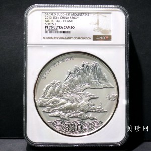 【130404】2013年中国佛教圣地-普陀山 海天佛国1公斤精制银币
