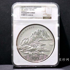 【130404】2013年中国佛教圣地-普陀山 海天佛国1公斤精制银币