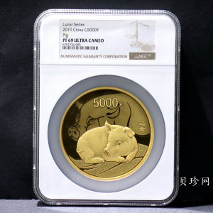【191120】2019中国己亥（猪）年金银纪念币500克圆形金币