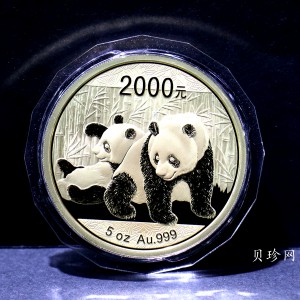 【100106】2010年熊猫5盎司精制金币