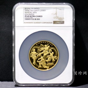 【070402】2008年第29届奥林匹克运动会第（2）组5盎司精制金币