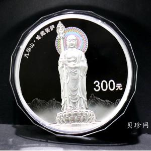 【150504】2015年中国佛教圣地（九华山）1公斤精制银币