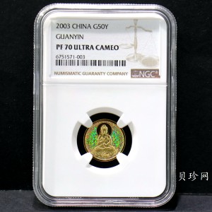 【031001】2003年观音纪念币-观音像1/10盎司圆形幻彩精制金币