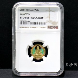 【031001】2003年观音纪念币-观音像1/10盎司圆形幻彩精制金币
