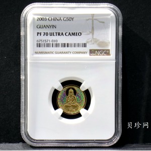 【031001】2003年观音纪念币-观音像1/10盎司圆形幻彩精制金币