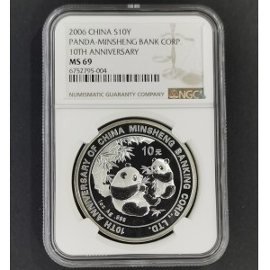 【060402】2006年中国民生银行成立十周年熊猫加字1盎司普制银币