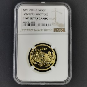 【020502】2002年中国石窟艺术（龙门）金银纪念币-飞天图1/2盎司精制金币