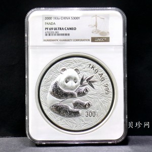 【000107】2000版熊猫金银纪念币1公斤精制银币