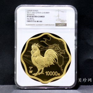 【161514】2017年丁酉（鸡）年生肖流通纪念币-雄鸡1公斤梅花精制金币
