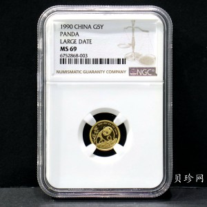 【900105】1990版熊猫1/20盎司普制金币