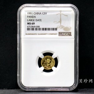 【910104】1991年1/20盎司熊猫普制金币