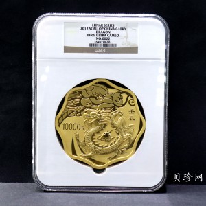 【111513】2012年壬辰龙年生肖1公斤梅花形精制金币