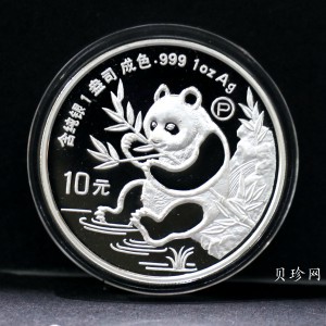 【910115】1991年1盎司熊猫精制银币
