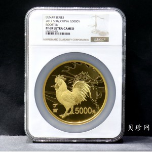 【161513】2017年丁酉（鸡）年生肖流通纪念币-雄鸡500克精制金币