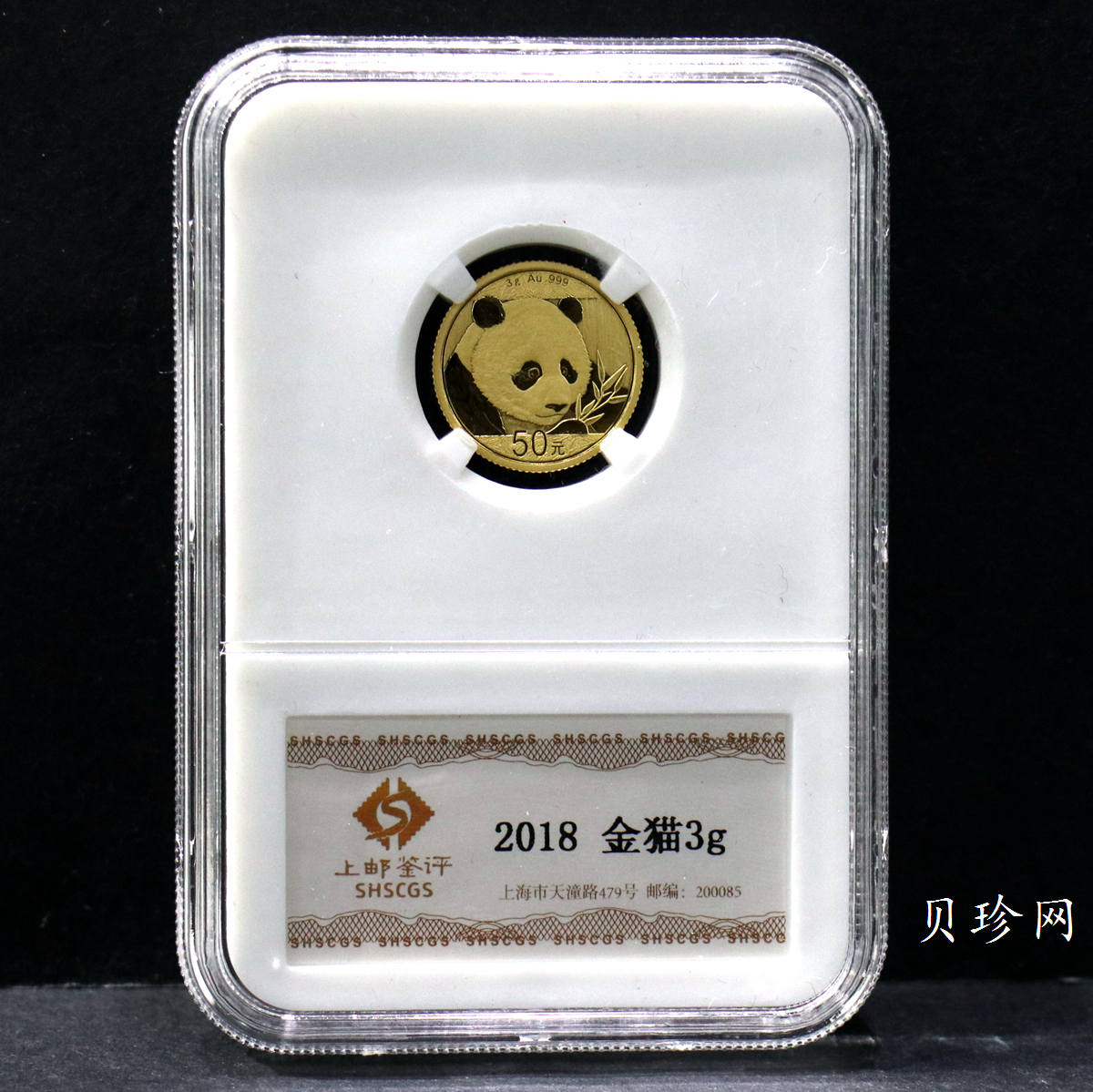 【180102】2018年熊猫3克普制金币
