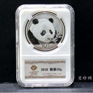 【180110】2018年熊猫30克普制银币
