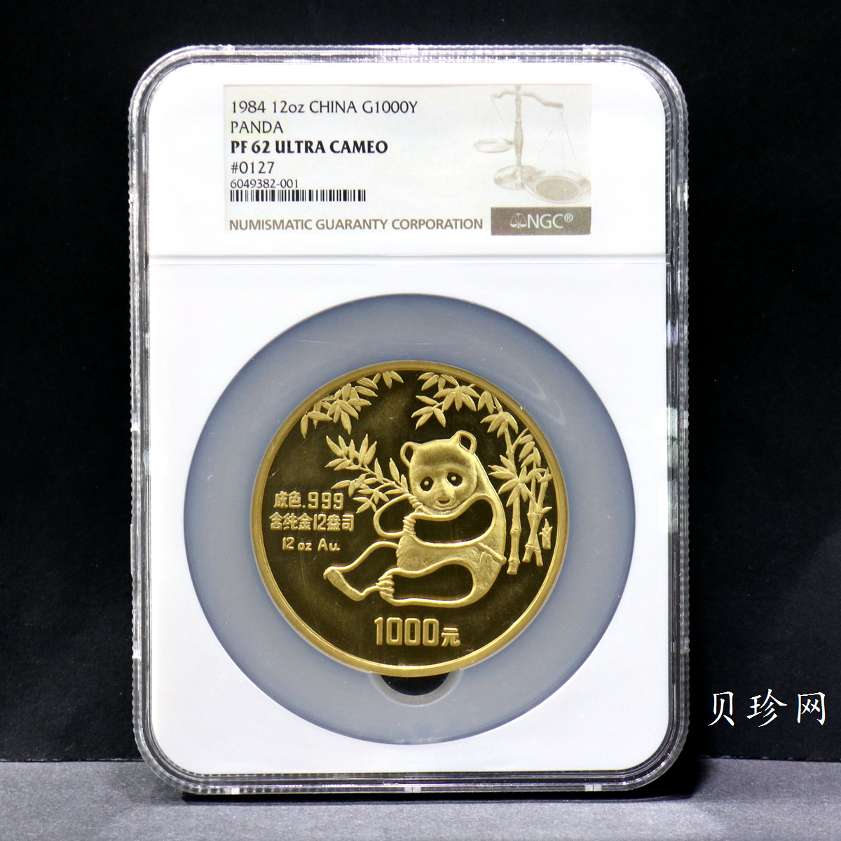 【840106】1984年熊猫12盎司精制金币