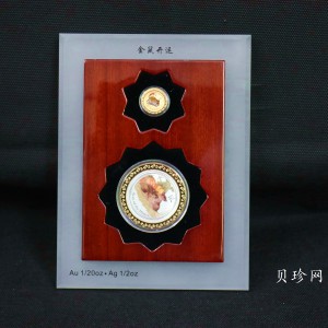 【089670】2008年澳大利亚珀斯铸币局铸鼠年生肖彩色金银币（1/20金+1/2盎司银）