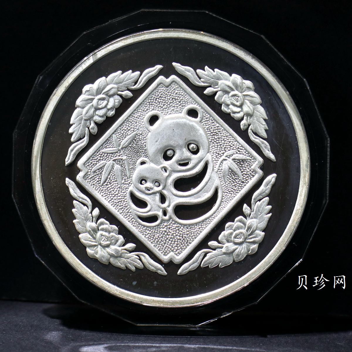 【859150】1985年香港国际硬币展览会5盎司银章