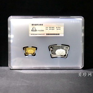 【199060】2019中国己亥（猪）年生肖精制扇形金银币2枚一套