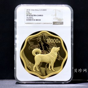 【181414】2018年戊戌狗年生肖1公斤梅花金币
