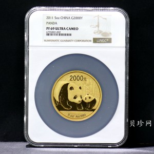 【101406】2011年熊猫5盎司精制金币