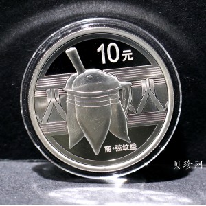 【120605】2012年中国青铜器第（1）组-商·弦纹盉1盎司精制银币