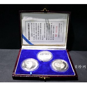 【970905】1997年香港回归祖国纪念章三枚一套