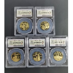 【949030】1994年中国古代科技发明发现（第3组)1/2盎司精制金币五枚一套