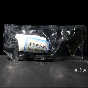 【159500】2015年羊年生肖贺岁30克金条