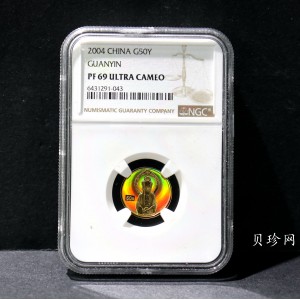 【040901】2004年观音金纪念币-白衣观音像1/10盎司幻彩精制金币