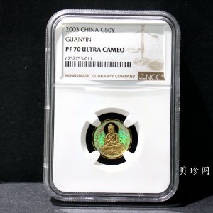 【031001】2003年观音纪念币-观音像1/10盎司圆形幻彩精制金币